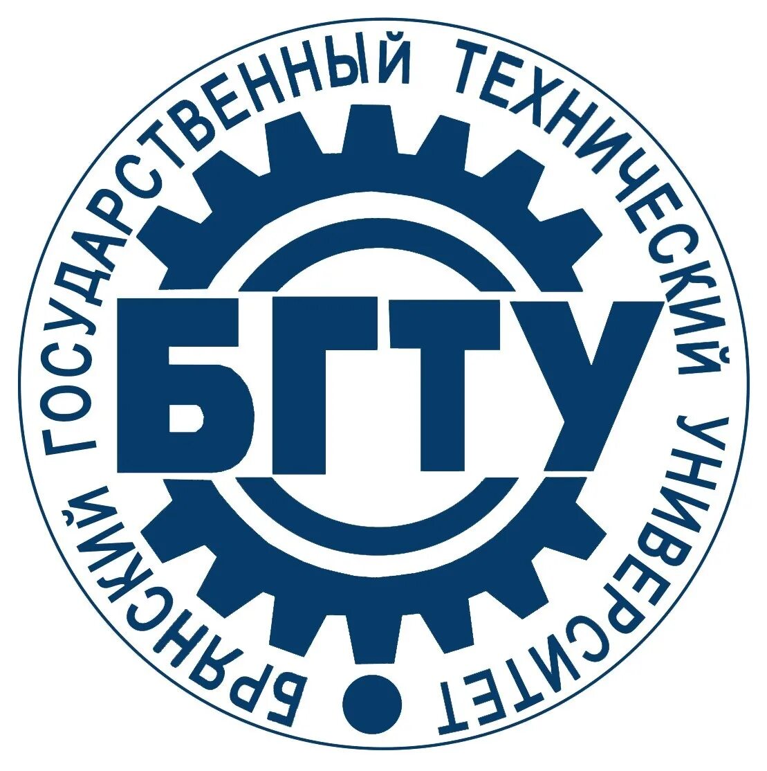 Брянский государственный технический университет