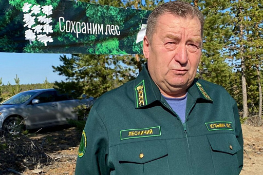 Самоотверженный и влюбленный хозяин леса Юрий Кузьмин о многолетней работе в отрасли