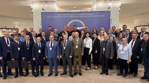 Рослесинфорг принял участие в семинаре по продовольственной безопасности Союзного государства