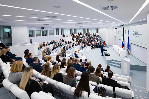 Рослесинфорг принял участие в саммите Global Protocol Summit