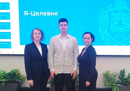 Целевик Рослесинфорга Иван Березуцкий стал финалистом конкурса МГТУ им. Н.Э. Баумана Целевик Рослесинфорга Иван Березуцкий стал финалистом конкурса МГТУ им. Н.Э. Баумана