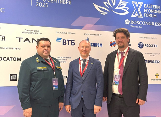 Рослесинфорг принял участие в Восточном экономическом форуме – 2025