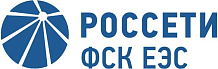 Россети