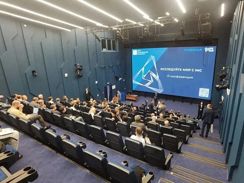 Рослесинфорг принял участие в конференции по дистанционному зондированию Земли