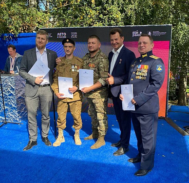 Сотрудник Рослесинфорга Роман Фатеев получил благодарственное письмо от Государственной Думы Федерального собрания Российской Федерации