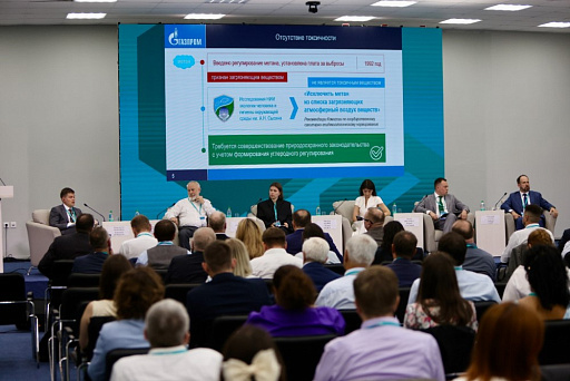 Рослесинфорг принял участие в Международном климатическом форуме на Сахалине