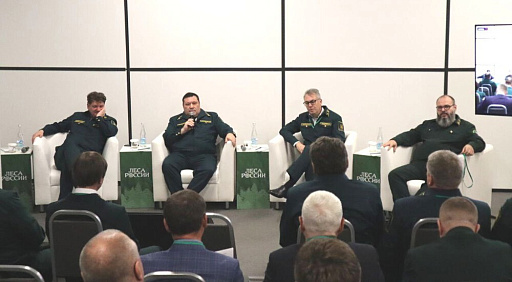 Совещание с директорами филиалов Рослесинфорга