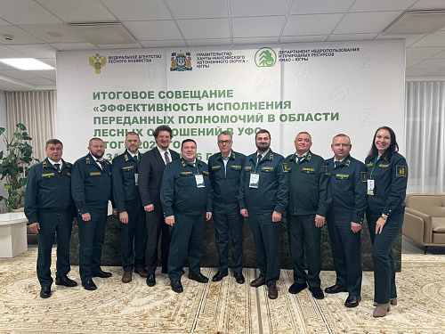 Дмитрий Капиталинин, и.о. директора Рослесинфорга, провёл рабочее совещание по планам выполнения работ по лесоустройству на 2026 год на территории Уральского федерального округа