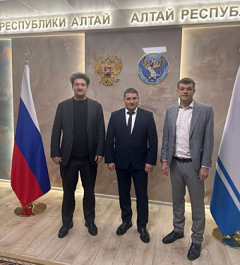 В Республике Алтай обсудили приоритетный инвестпроект