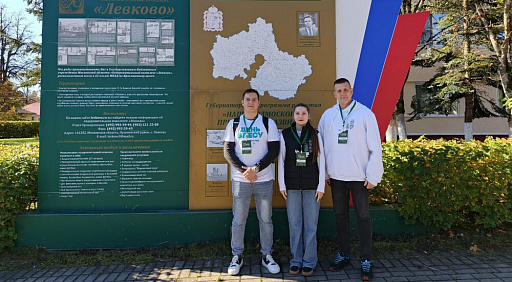 Сотрудники Рослесинфорга выступили тьюторами во Всероссийском съезде школьных лесничеств