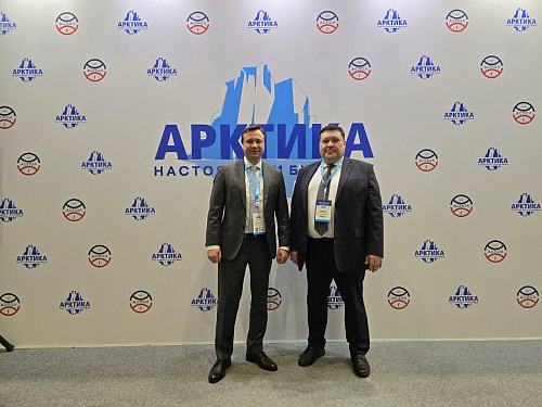 Рослесинфорг принял участие в Арктическом форуме