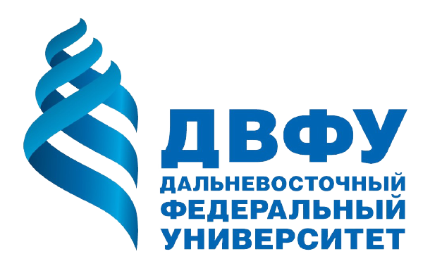 Дальневосточный федеральный университет